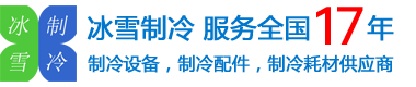 Emerson/恩布拉科壓縮機經銷商