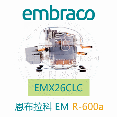 EMX26CLC